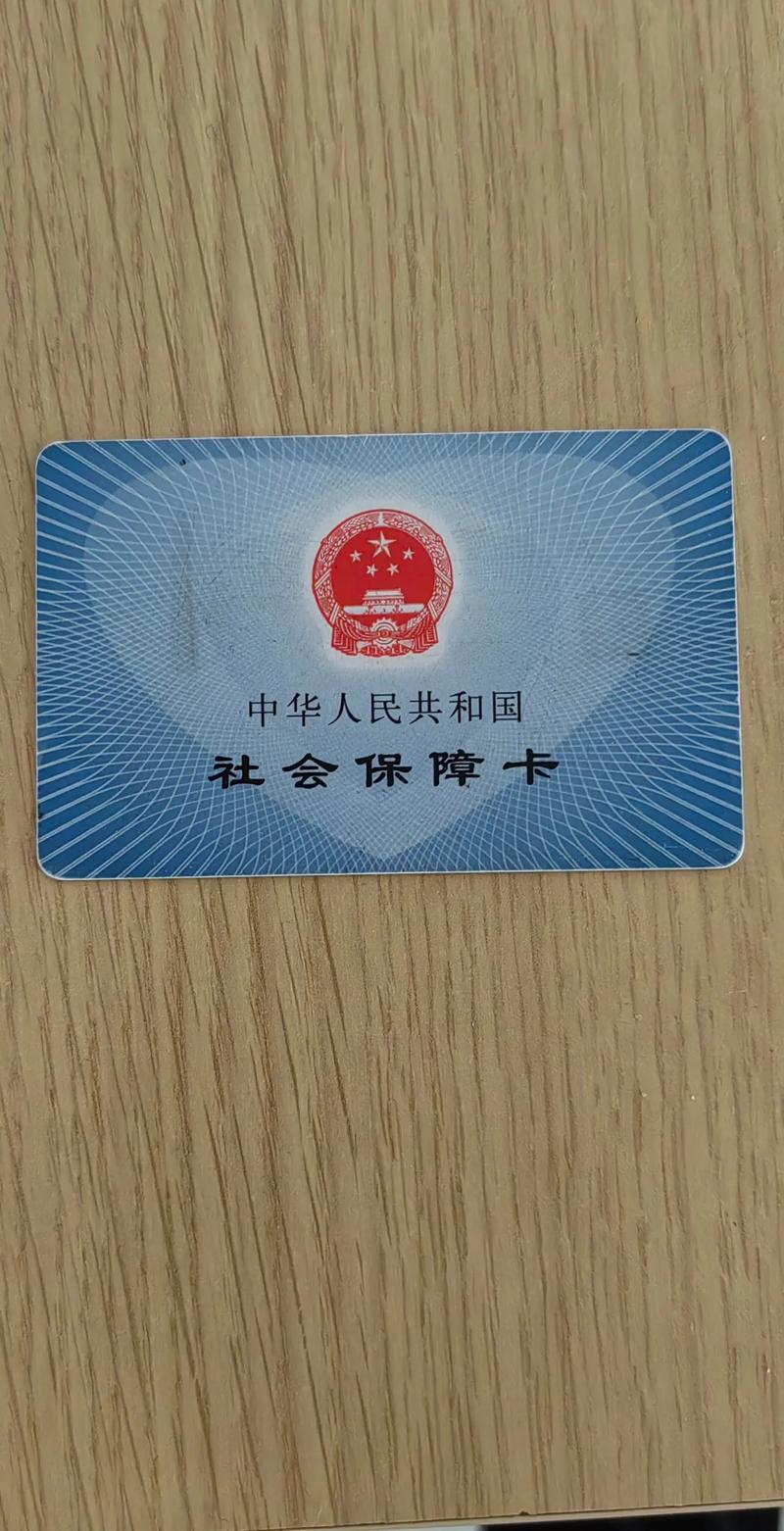 众保桂林刷医保卡换现金操作指南：手把手教你合规提取医保资金