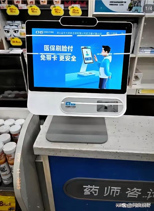 众保医保卡显示现金支付扣得是不是医保卡的钱？搞钱必看的真相解析