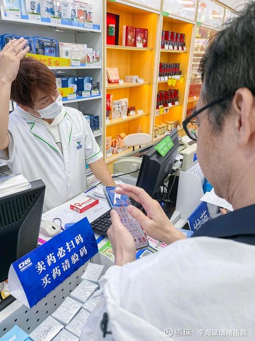 众保医保电子凭证提现图片：隐藏的合规操作路径