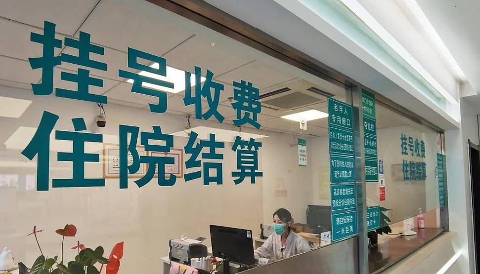 众保个人医保账户上的钱怎么取出来？手把手教你合规操作全流程